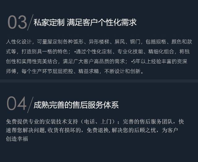 招商加盟