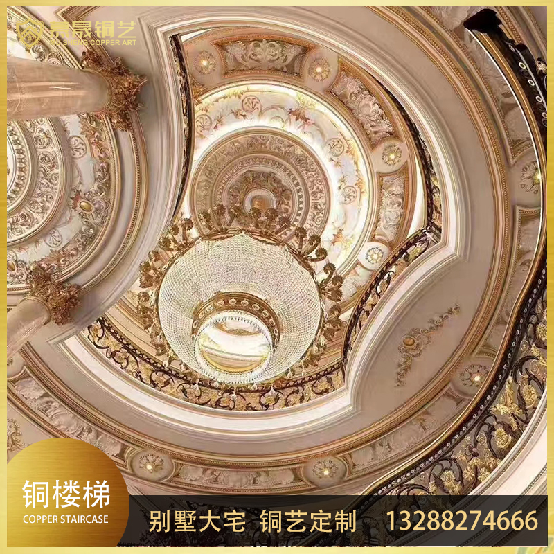 铜艺楼梯