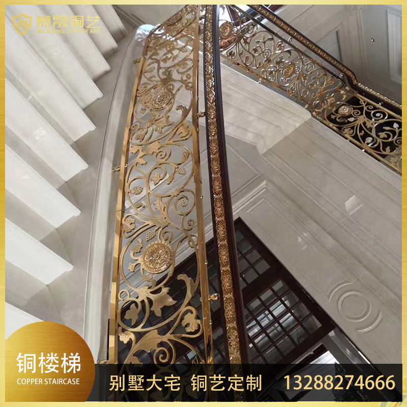 铜艺楼梯扶手3