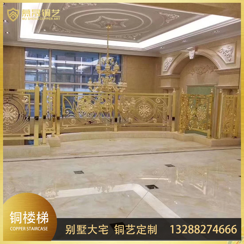 铜艺楼梯护栏8