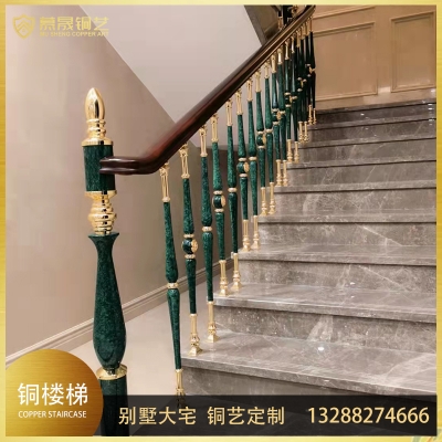 孔雀石铜楼梯1