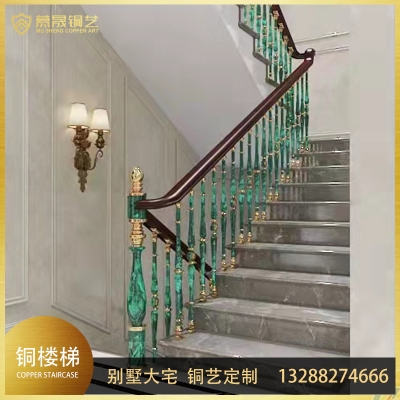 孔雀石铜楼梯3