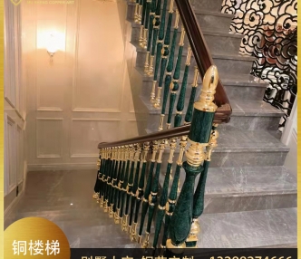 孔雀石铜楼梯4