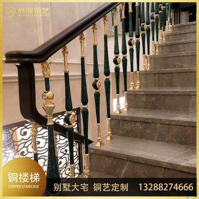 孔雀石铜楼梯5