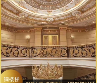 铜艺楼梯1