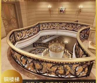 铜艺楼梯2