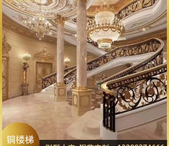 铜艺楼梯3