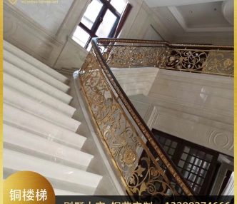 铜艺楼梯扶手1
