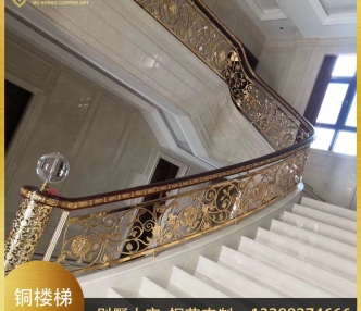 铜艺楼梯扶手2