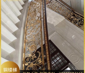 铜艺楼梯扶手3