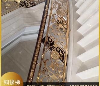 铜艺楼梯扶手4