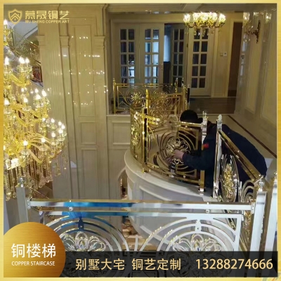 铜艺楼梯护栏