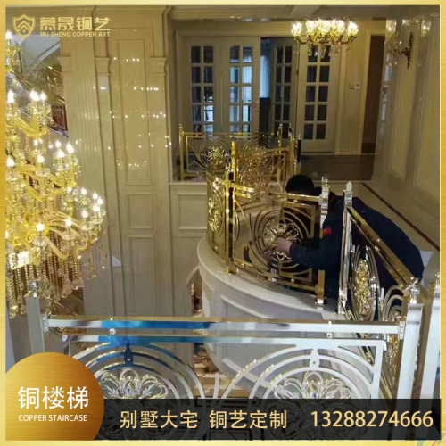 铜艺楼梯护栏