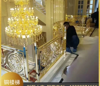 铜艺楼梯护栏1