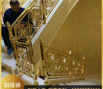 铜艺楼梯护栏2