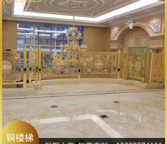 铜艺楼梯护栏8