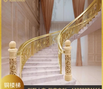 铜艺楼梯护栏10