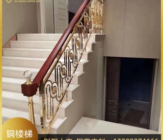 铜艺楼梯护栏14