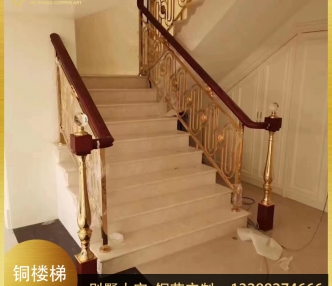 铜艺楼梯护栏15