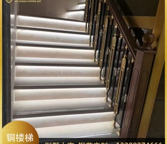 黑金楼梯1