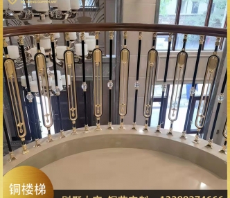 黑金楼梯3