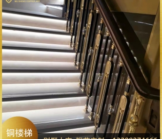 黑金楼梯4