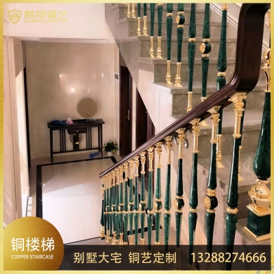 孔雀石铜楼梯