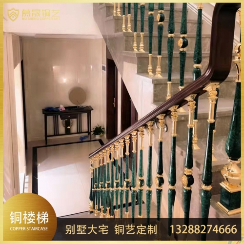 孔雀石铜楼梯